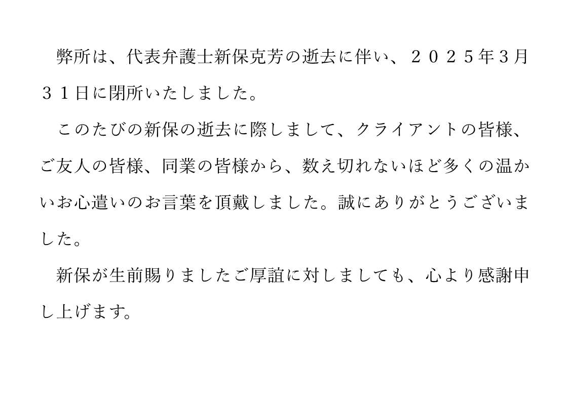 message